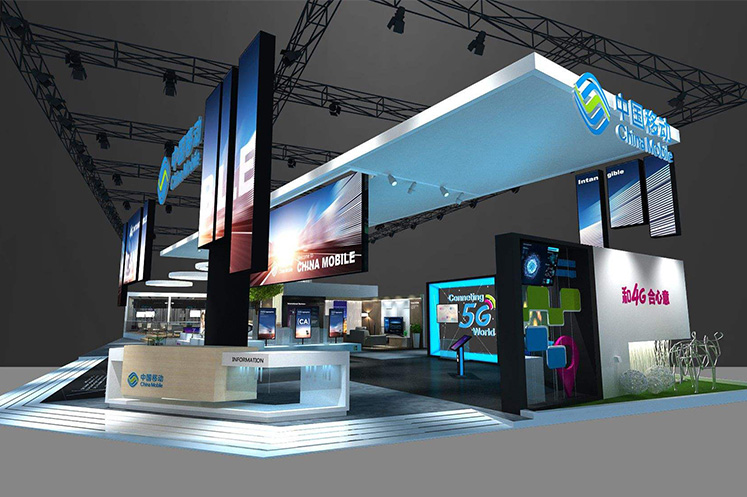 中國通訊展（北京）-中國移動(dòng)