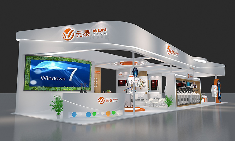 國藥勵展-上海醫療展——北京超能元素