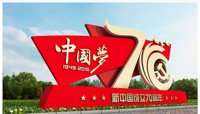 黨建文化專欄展臺設計