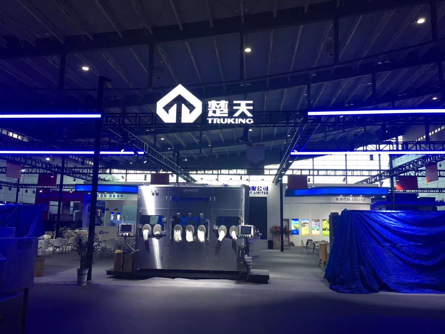 展覽展示設計裝修