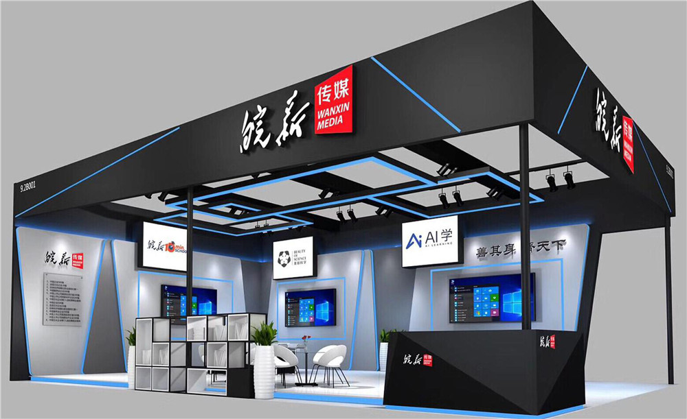 高博會上的120平方展臺搭建設計，各區域配合視頻展示更顯生動