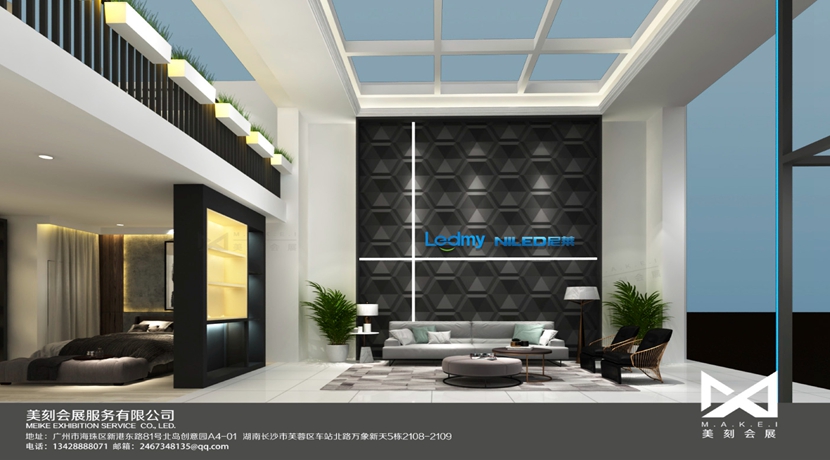 長沙展廳展臺設計