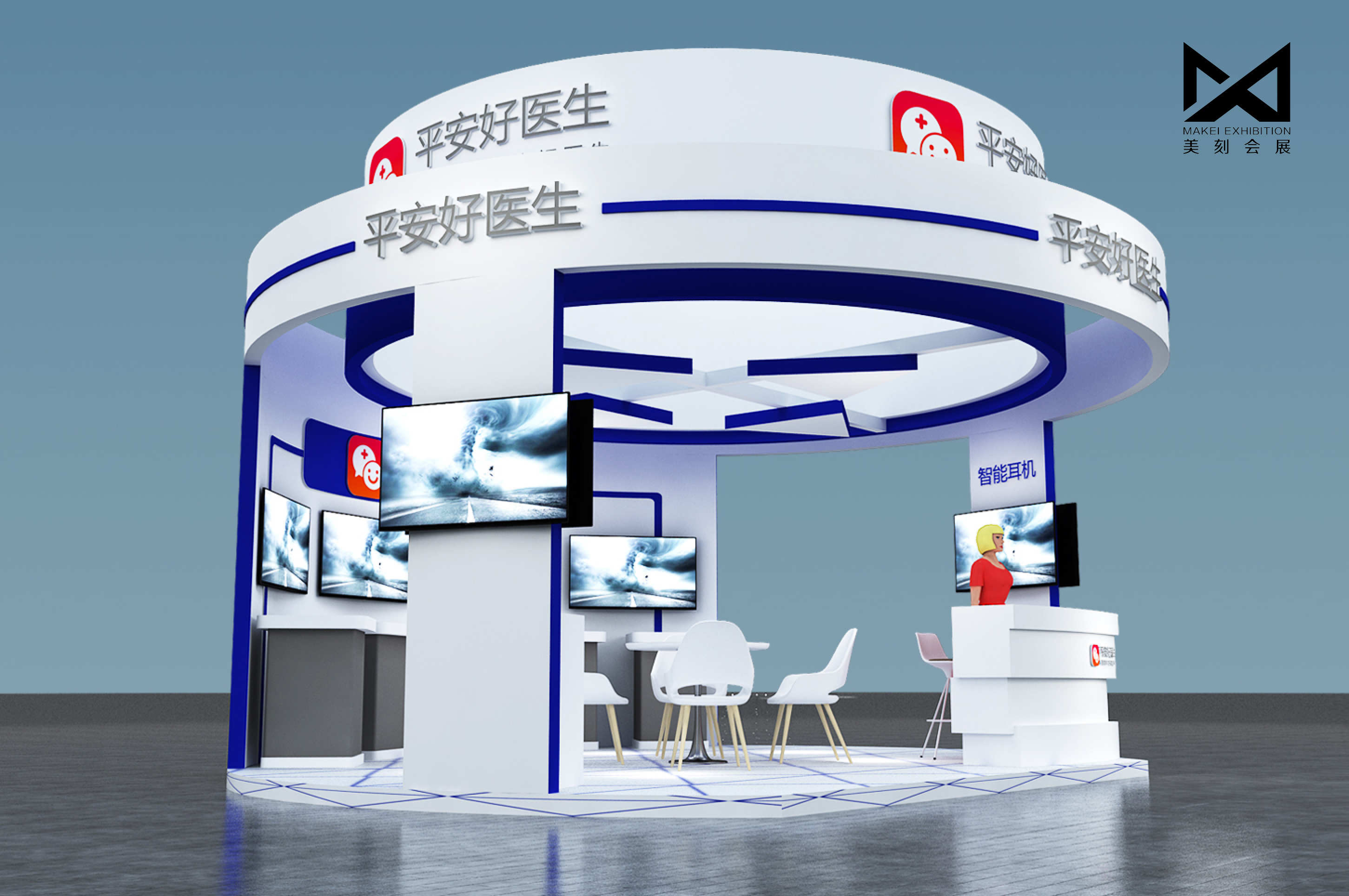 醫博會特裝指定搭建商，專業團隊完成81㎡的展臺搭建設計