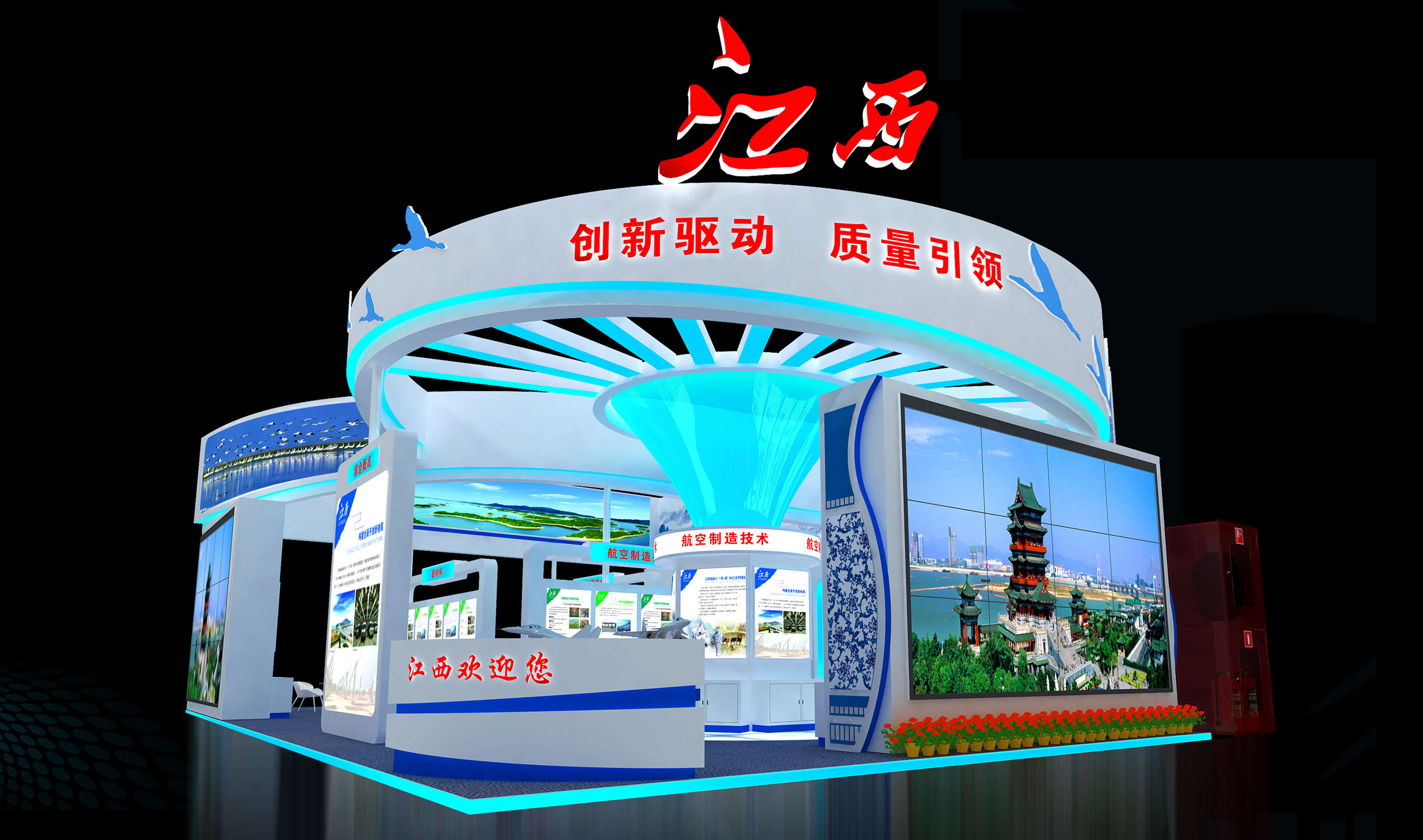 中部農博會特裝指定搭建商，為客戶提供展臺搭建設計吸引全場目光