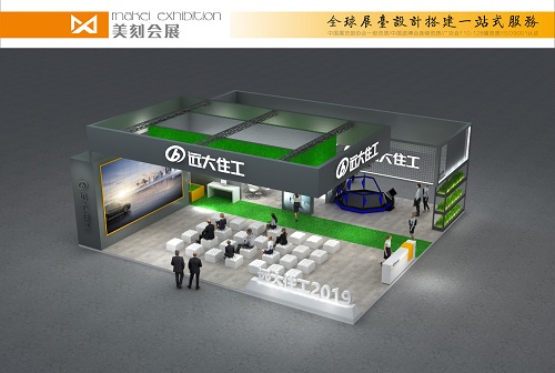 筑博會展臺裝修設計