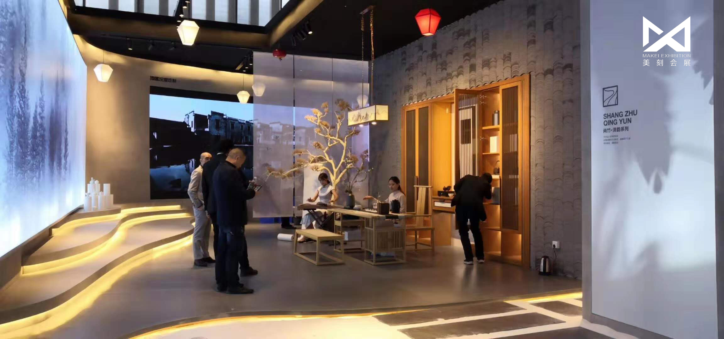 設計家居展臺裝修設計