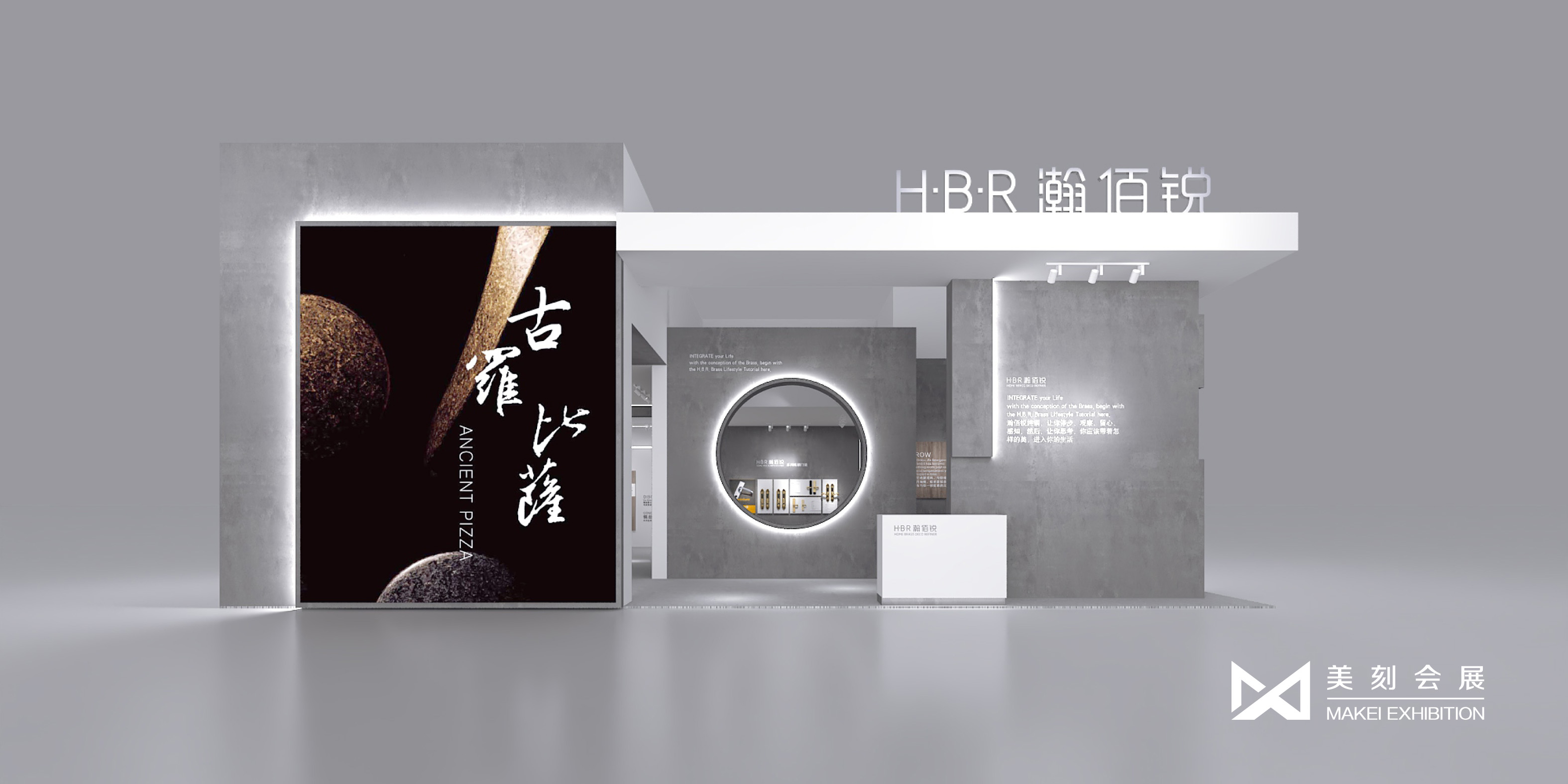 鋁門窗幕墻展展臺搭建設(shè)計(jì)，以黑白灰的元素打造高級感展臺