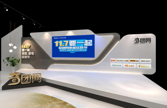 長沙商業美陳公司哪家好