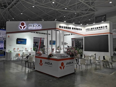 中國畜牧業博覽會展臺設計搭建報價