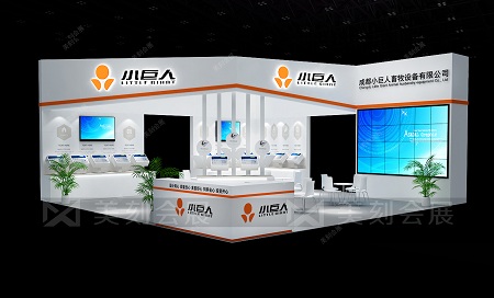 中國畜牧業博覽會展臺布置公司