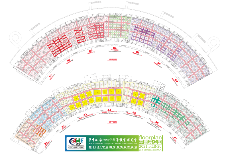 2021中國畜牧業(yè)博覽會展臺設(shè)計(jì)搭建，參展商的展廳指定搭建商！