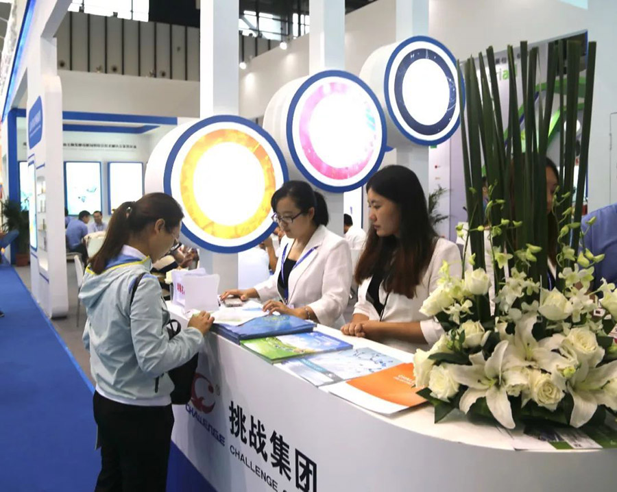 中國畜牧業博覽會展臺布置公司