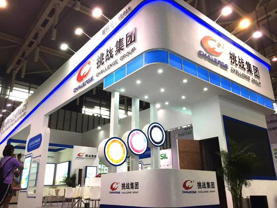 中國畜牧業博覽會展臺制作費用