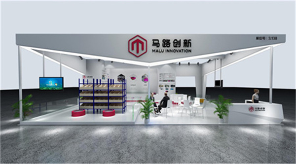 長沙智能制造裝備博覽會(簡稱“長沙智博會”）暨中部（長沙）國際裝備制造業博覽會