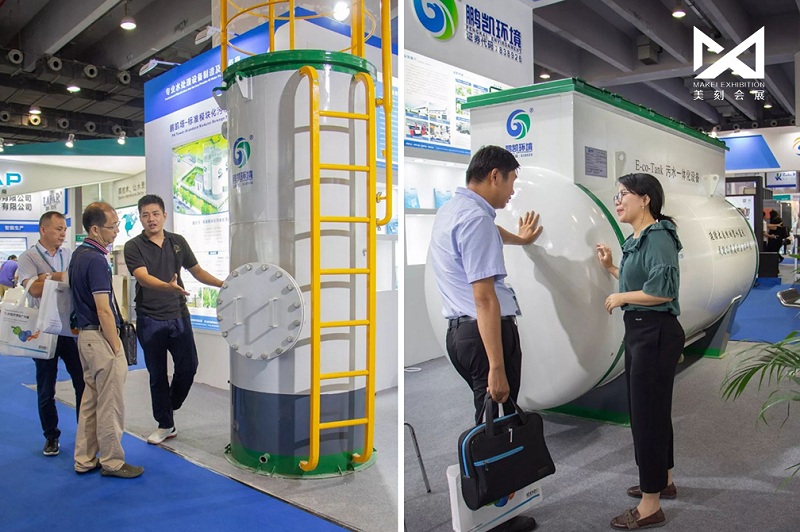 2020第六屆中國環博會廣州展(IEEXPO)