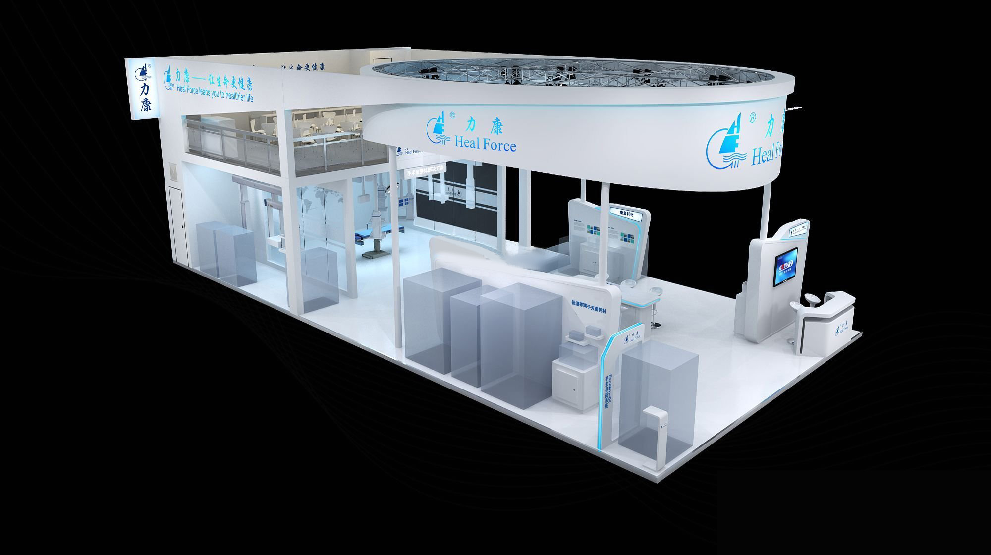 2020年春季全國制藥機械博覽會暨中國國際制藥機械博覽會（簡稱全國藥機展）-力康