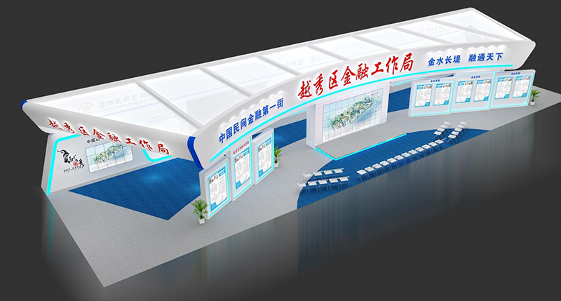 越秀區金融工作局