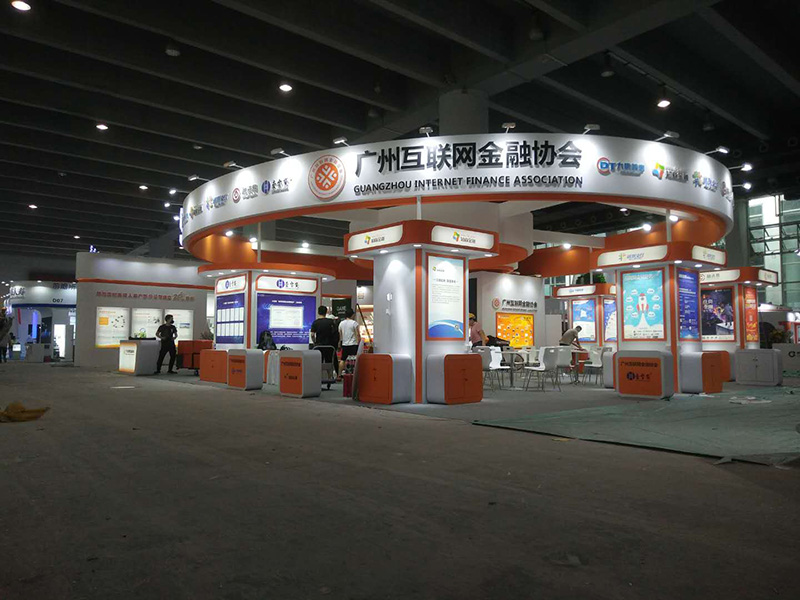 第七屆金交會（廣州）——互聯網金融協會