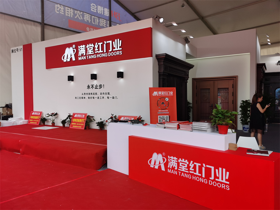 2021年第五屆貴州貴陽(yáng)建博會(huì)·建材家居全屋定制暨門(mén)窗幕墻博覽會(huì)