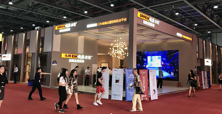 第43/44屆國際名家具（東莞）展覽會——歐派