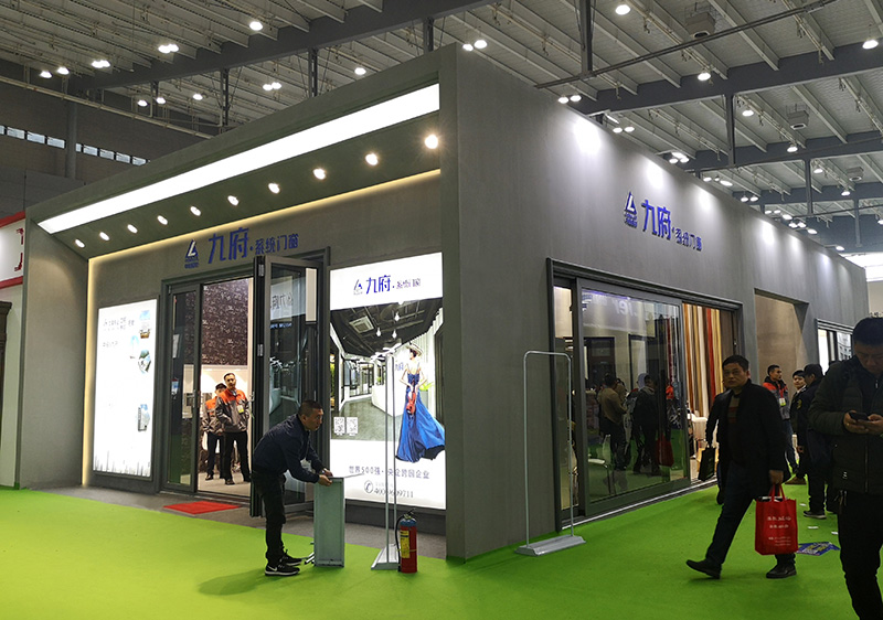 2020第12屆中部（長沙）建材新產品招商暨全屋定制博覽會—中國鋁業-九府門窗