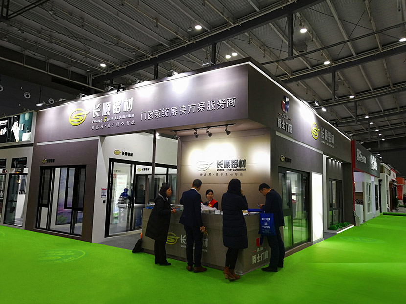 2020第12屆中部（長沙）建材新產品招商暨全屋定制博覽會— 湖南精藝鋁匠智能門窗有限公司（長順）