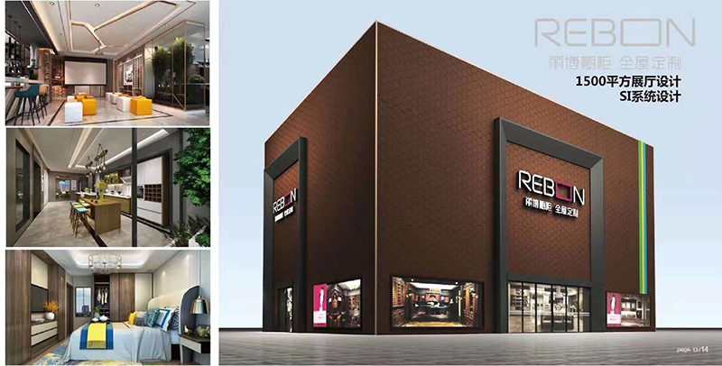 家居展廳設計-麗博櫥柜