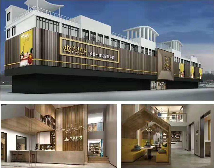 家居展廳設計-華廷