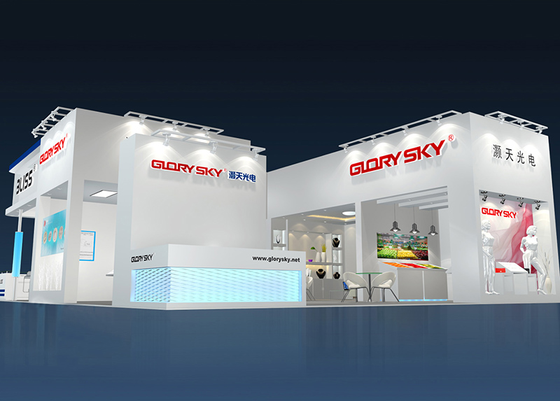 2020國際大屏幕顯示技術(shù)、音視頻智慧集成、廣告標(biāo)識及LED展覽會-ISLE2020深圳市灝天光電有限公司