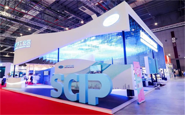 第二十三屆中國國際工業(yè)博覽會(huì)