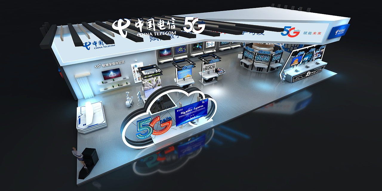 上海世界移動通信大會