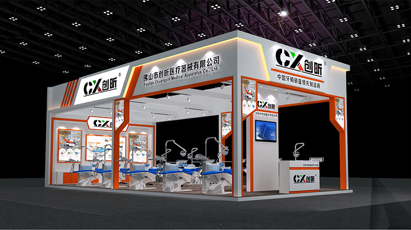 廣州醫療器械展-創昕醫療