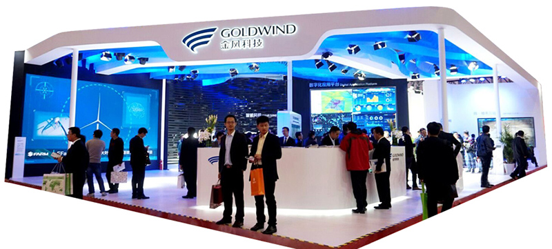 廣州留交會-金鳳科技