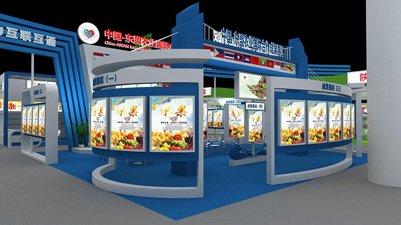 農博會（南寧）—東盟農業國際合作